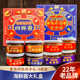 山前江鱼子蟹黄酱440克礼品盒青岛特色产品老干海鲜虾酱伴手礼