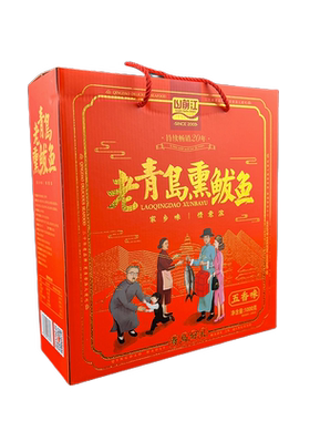 海鲜大礼包鲅鱼山前江