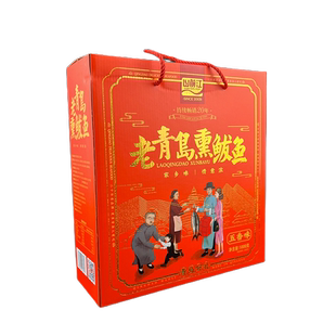 山前江熏鲅鱼1kg 海鲜大礼包青岛特产伴手礼干老青岛海鲜礼盒装