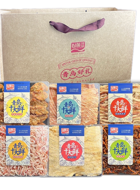 鱿鱼丝鳗鱼山前江伴手礼