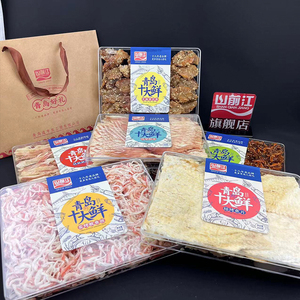 山前江十大鲜大盒香辣鳗鱼鱿鱼丝即食海味解馋小零食礼盒装伴手礼