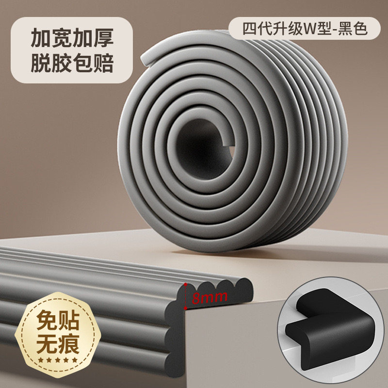 行人道闸杆防撞海绵长条起落杆防护垫防砸直杆停车场挡车栏杆防磕
