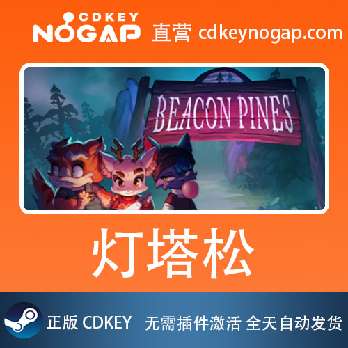 灯塔松Beacon Pines Steam全球区域激活码正版CDKey 电玩/配件/游戏/攻略 STEAM 原图主图