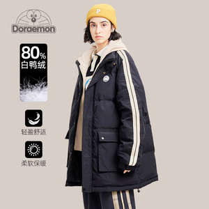DORAEMON/哆啦A梦羽绒服男中长款冬季加厚保暖假两件连帽情侣外套