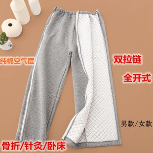 易穿脱中风卧床瘫痪护理保暖开边长裤 骨折病人专用裤 子男女全开式