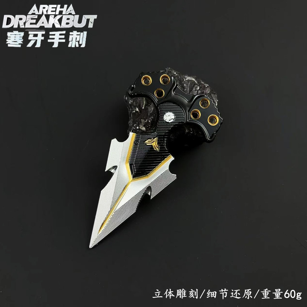 暗区突围寒牙武器模型合金兵器摆件饰品小号同款玩具