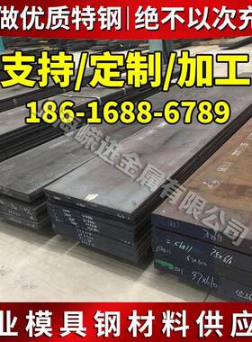 1Cr13 2Cr13 3Cr13 430 431 1cr17ni2 440c9Cr18Mo不锈钢圆棒锻件