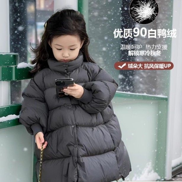 女童羽绒服冬季白鸭绒2024新款女宝宝外套加厚保暖冬装中小童衣服