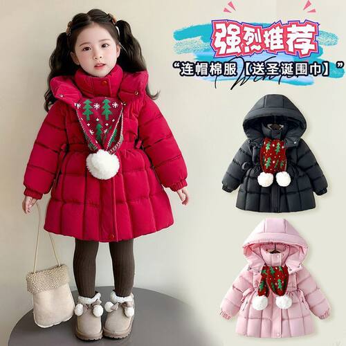 儿童棉服年服外套2025新款女童洋气加绒加厚棉袄冬季宝宝圣诞带帽