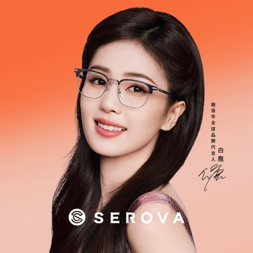 施洛华不规则眼镜框SL1162C16近视眼镜搭凯米U2U6高清防蓝光镜片