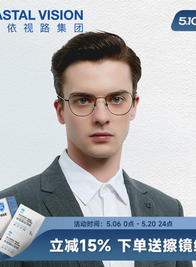韩国凯米眼镜CVF4023BK镜架U6U2镜片时尚商务镜宴男女同款
