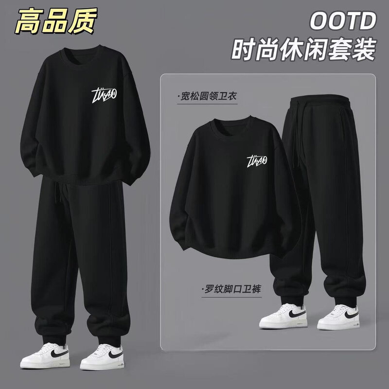 加绒运动套装男款跑步秋冬季新款圆领卫衣男秋无帽宽松休闲男长裤