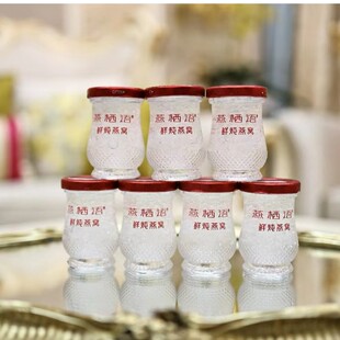 【燕栖语】浓鲜鲜炖燕窝50g100瓶年卡 孕妇即食营养补品