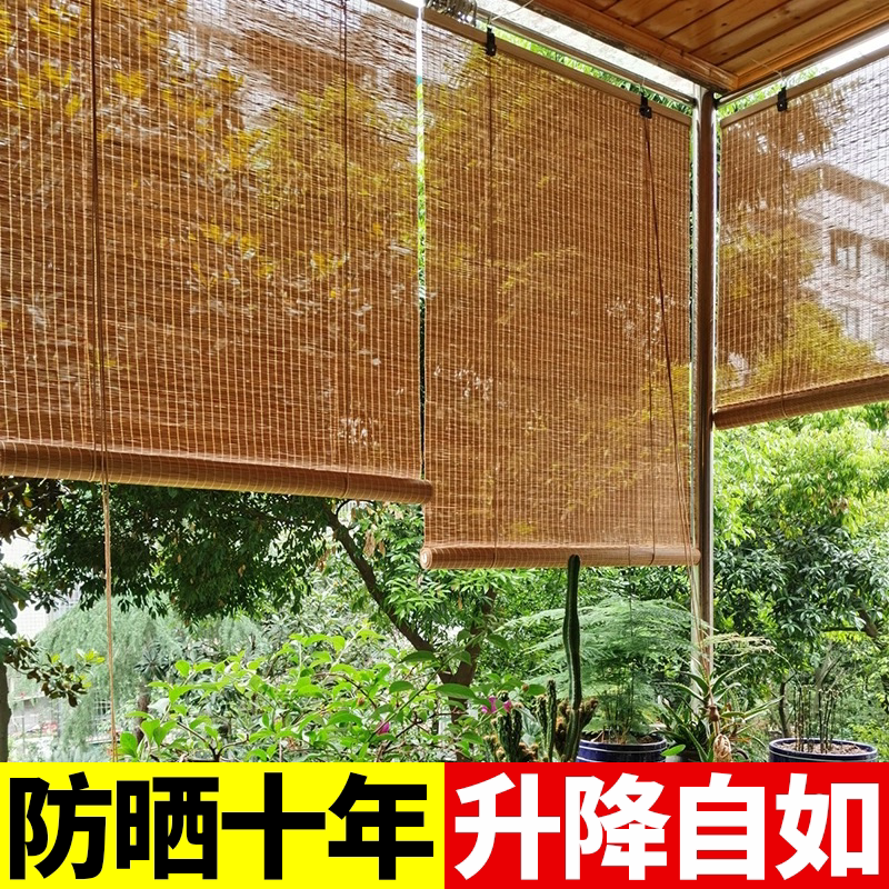 遮阳防晒支持定制工厂直销免打孔