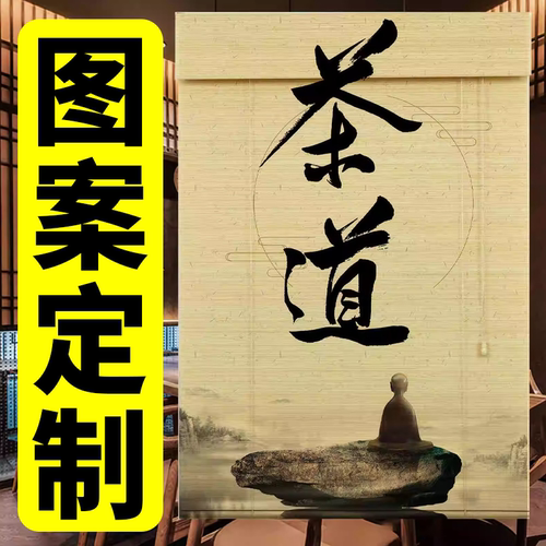 遮阳防晒升降自如图案定制