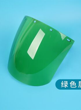 切割机面罩打磨防护罩砂轮机角磨机面部全脸电焊工头戴式护具透明