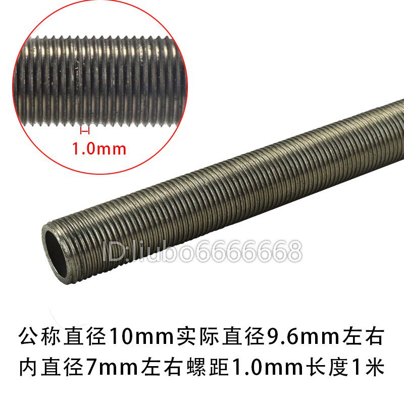 公制M8 M10不锈钢空心螺丝杆M12  M14 M16细牙螺杆空心螺纹管全牙
