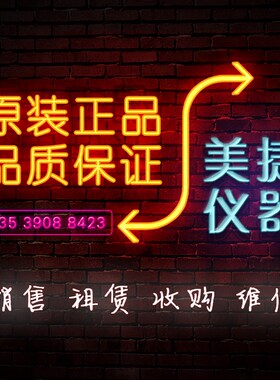 N9952A 50G手持式微波分析仪 天馈线分析仪 频谱分析仪网络分析仪