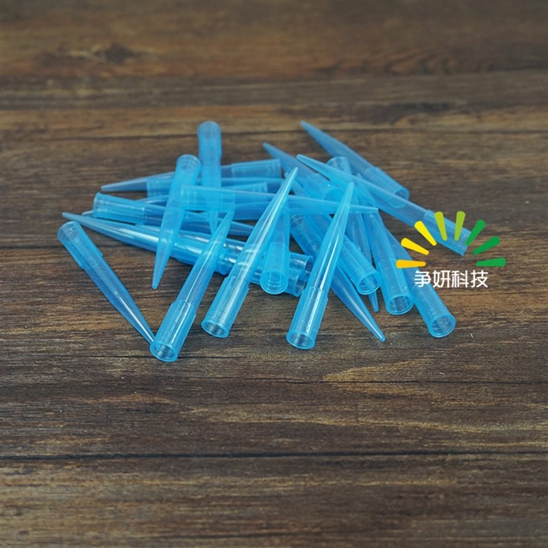 1000ul/1ml 移液器枪头 蓝吸头 500支/包 可开票