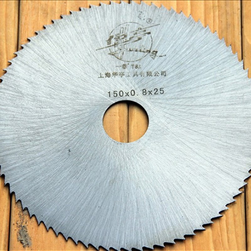 华亭贵重木材红木紫檀黄花梨专切T8A高碳锰钢超薄木工圆锯片铣刀