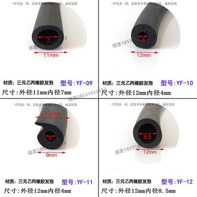 隔音车门橡胶O型空心发泡密封条白色圆管硅胶插入汽车防撞防尘条