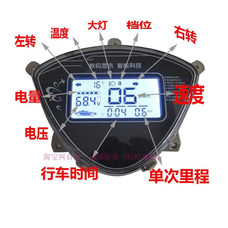 雷霆王配件电动车液晶仪表改装电量显示器里程码表60v72v120v96v