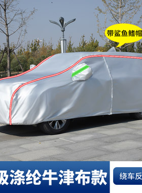 2022款第三代哈弗H6 pro Max专用车衣车罩防晒防雨哈佛H6 SUV车套
