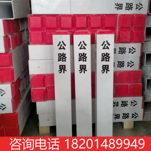 玻璃钢里程碑百米桩公路界碑标志桩道口标注警示桩柱帽柱式轮廓标