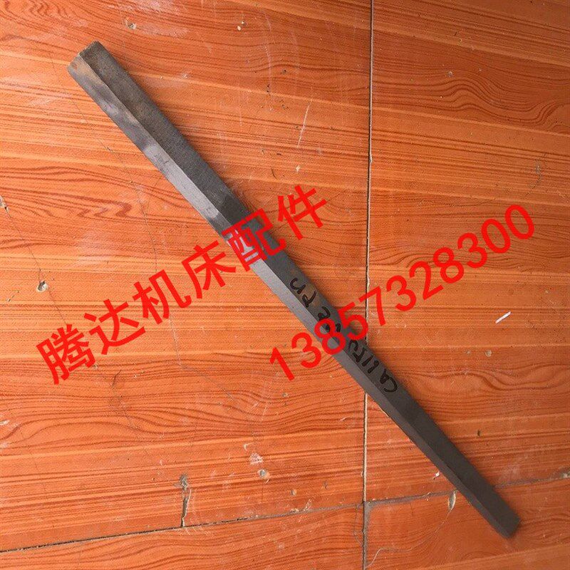 沈阳安阳福州天津C630 C650 CW6163 6180 61100车床导轨镶条斜铁
