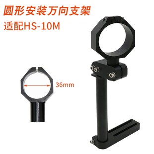 气动剪刀支架 可调节万向架治具安装支架板 工业自动化夹具固定座