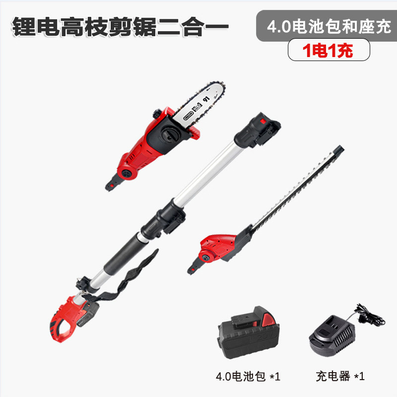 充电式高枝锯伸缩杆高空电动锯树神器修枝电锯高枝链锯家用伐木锯