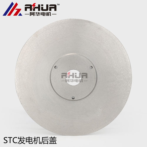 STC发电机后盖 铸铁后端盖3KW 5KW 10KW 15KW 20KW 24KW 30KW全新