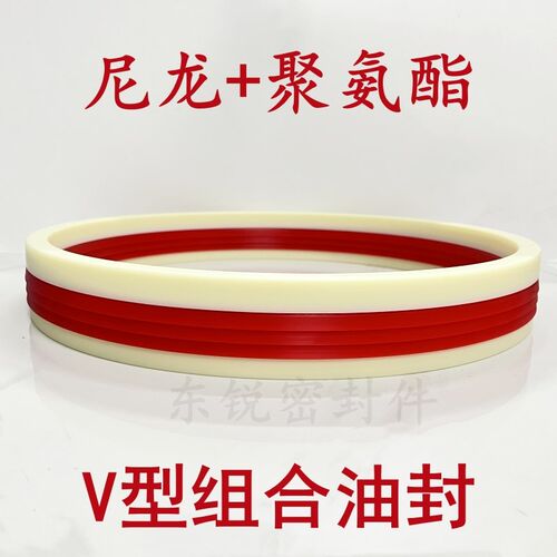车削定做橡胶Y型圈 DH YXD BA 聚氨酯液压油缸爱科油封孔用密封圈