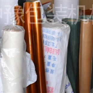 制袋机用低蜡纸高频机(高周波)工作时面板绝缘材料耐高温不粘连