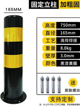 道路交通反光铁路障加厚钢管警示柱加油站防撞柱固定立柱地停车桩