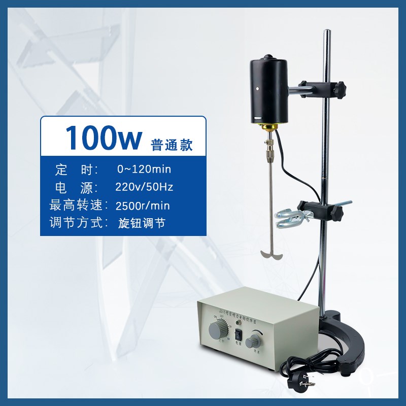 全新JJ-1精密增力电动搅拌器实验室用搅拌机60w90w100w160w20包邮