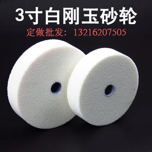 家用磨刀石小砂轮碳化硅陶瓷玉石白刚玉金属打磨台磨机磨钻头 推荐
