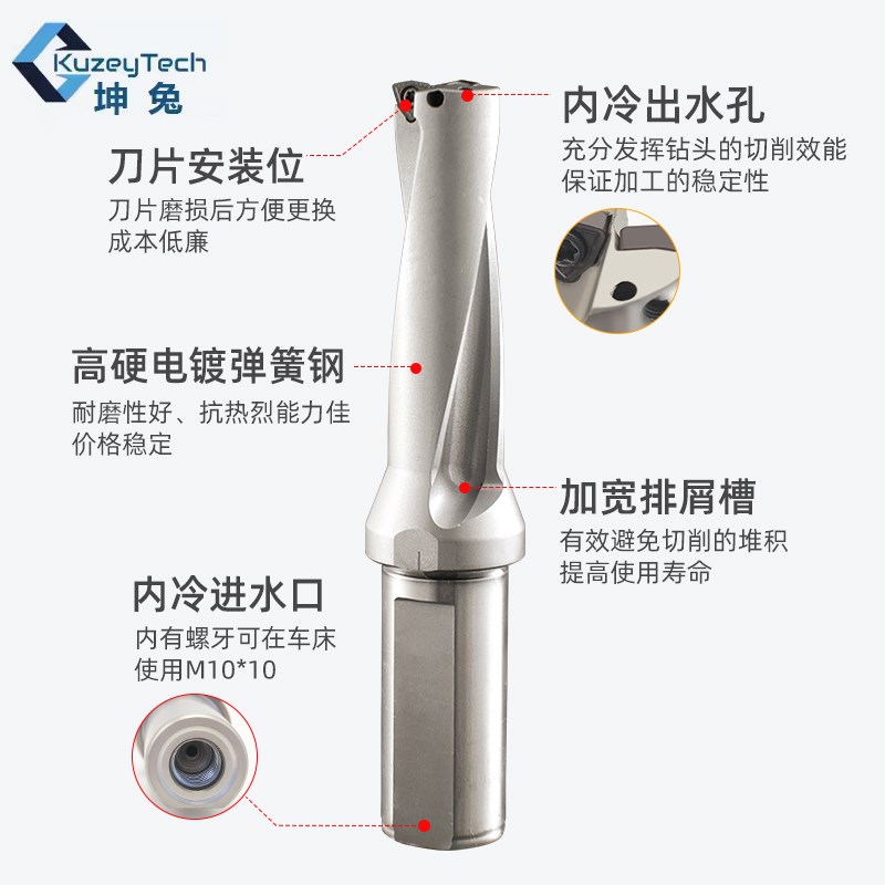 u钻暴力钻刀杆数控车床用喷水深孔快速钻头wc/sp刀片平底油钻刀柄