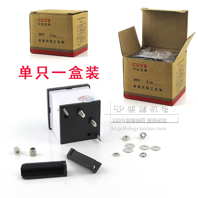 99T1A高精度交流电流表99T1-20A/20mA30A/15mA50A/25mA微型互感器