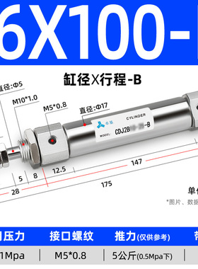 不锈钢迷你气缸小型气动PB/CDJ2B16-10X15X20X25X30X50/100-B-S-U
