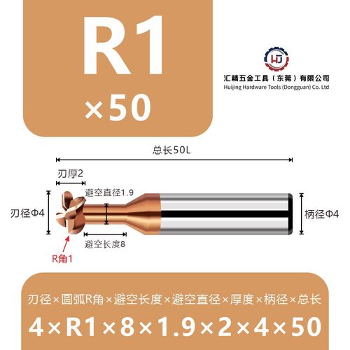 整体钨钢T型R刀钢用4刃圆弧t型r角开槽铣刀带圆弧角T刀涂层立铣刀