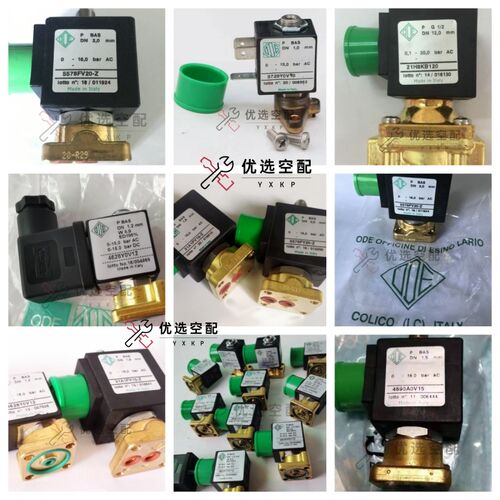原装ODE电磁阀31A1FV15-Z/5578FV20-Z空压机进气阀旁加载阀AC220V