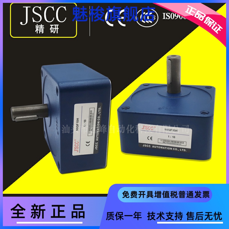 JSCC精研电机60GK10H 60GK5H 60GK15H 60GK36H 60GK50H减速箱
