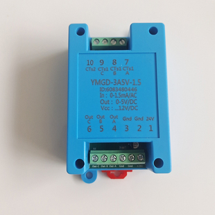 电流变送器交流转直流电变送器模块测量范围6mAW 240mA