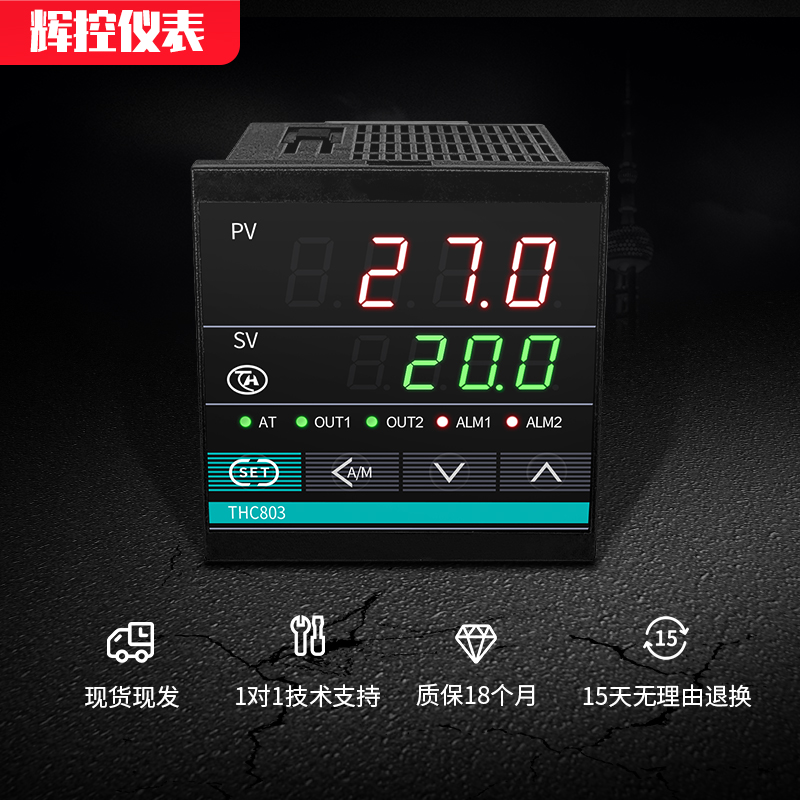 智能PID温度控制器,变频器温控仪温度变送,R4-20mA温控仪