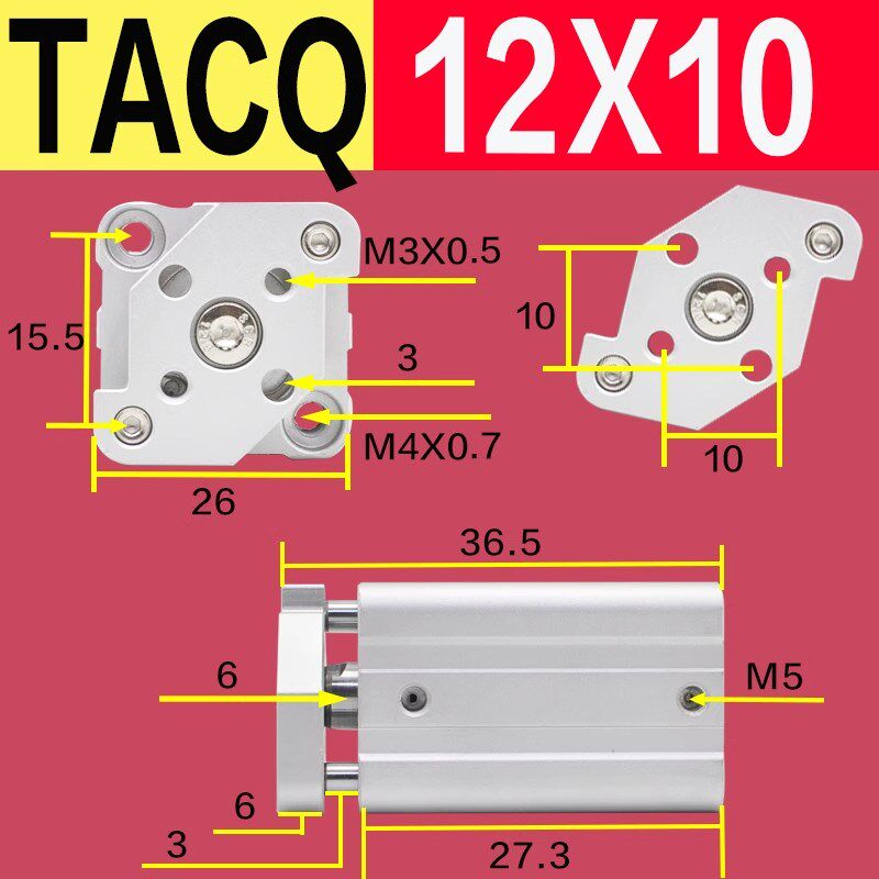 亚德客带导杆超薄气缸TACQ12/16/20/25/32/40/50/63X10X20X30X40S - 实物图