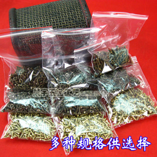 小螺丝钉沉头十字自攻螺丝钉m26五金配件合页平头铁木螺丝2.5mm
