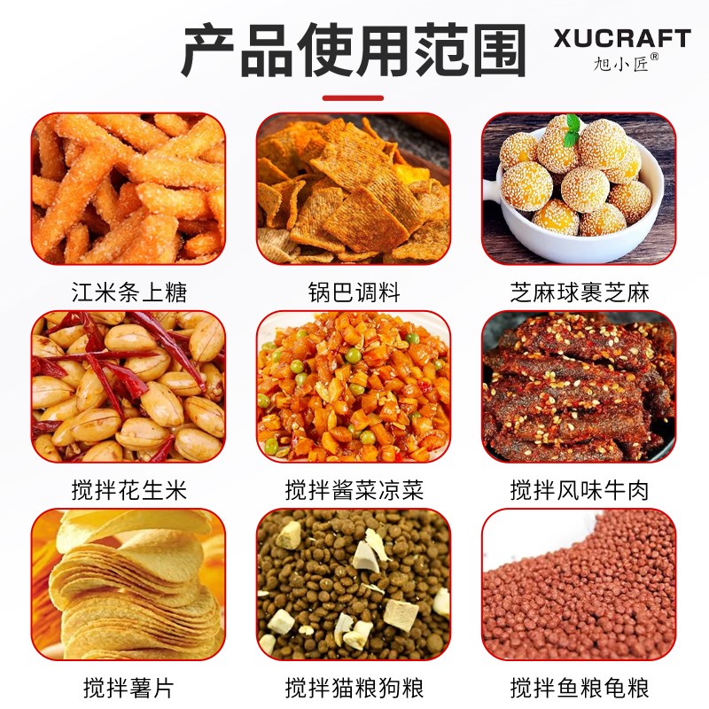 全自动八角拌料机豆制品食u品粽米海鲜大型搅拌机调味机肉类腌制