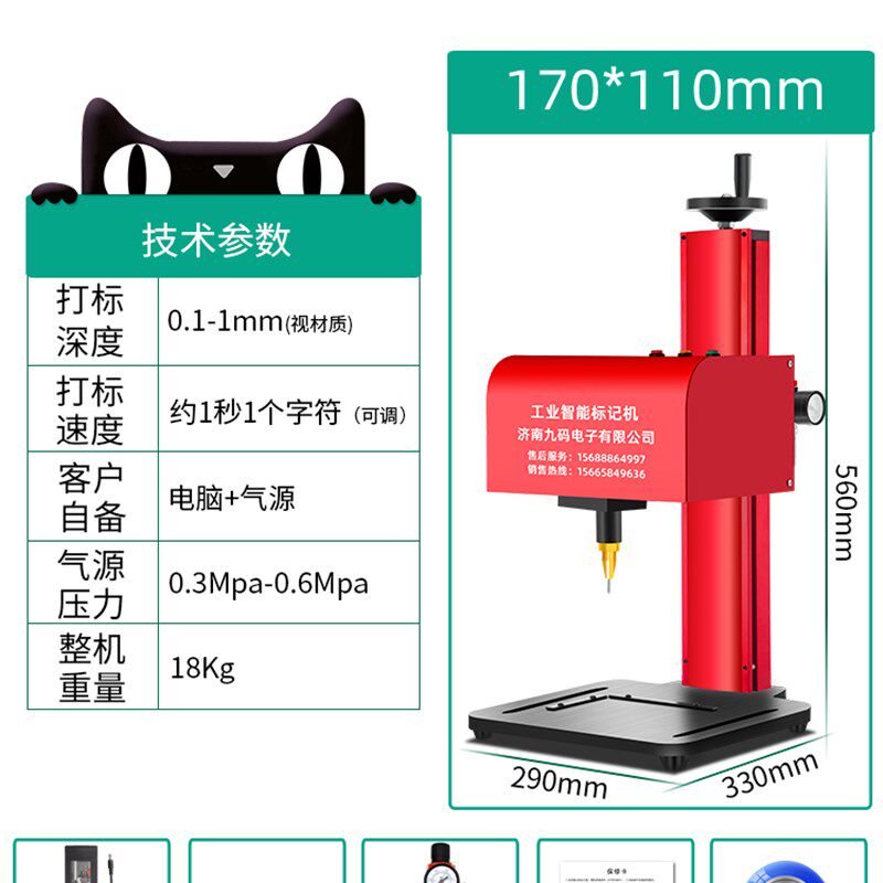 九码气动标机金属电动标牌铝牌铭牌不锈钢印机刻字机码小型