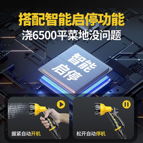 博奥菲充电抽水泵浇菜浇水小型家用自吸不插电抽水神器锂电抽水机